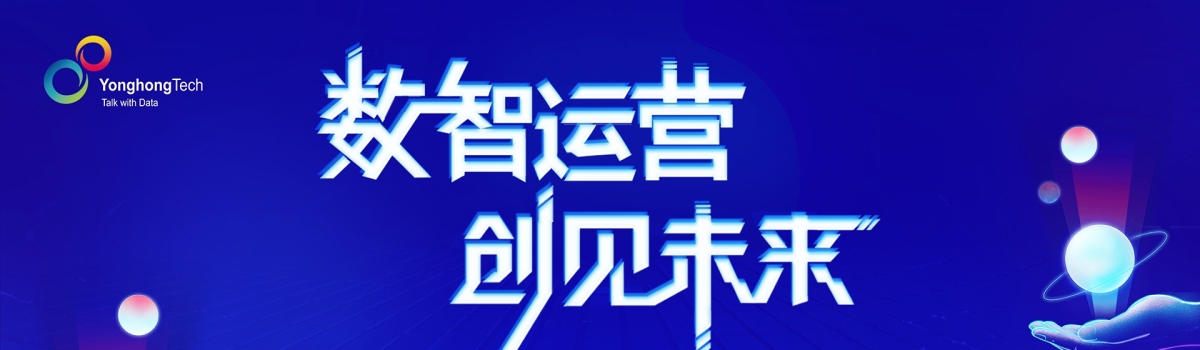 2023科技城市沙龙·广州站